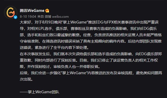 韩国亚运会LOL阵容揭晓 Faker领衔全明星战队