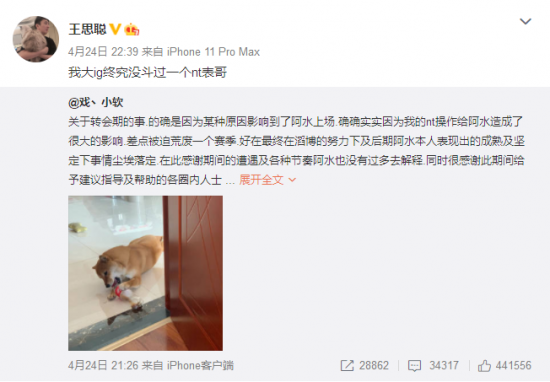 长城炮张昊保展现强劲实力