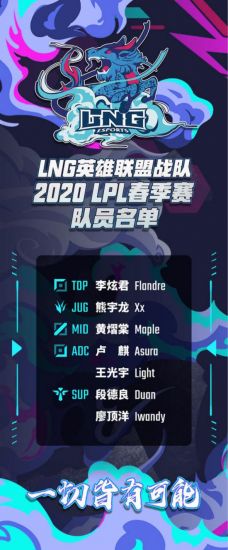Uzi谈S15抽签未被邀请和直播计划